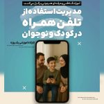 WhatsApp Image 2025 12 18 at 16.33.47